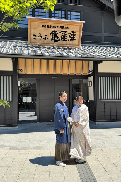 ｼｬﾄﾚｰｾﾞﾎﾃﾙ談露館ｳｪﾃﾞｨﾝｸﾞ