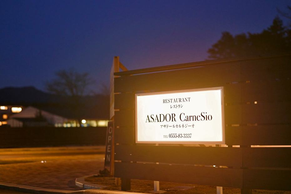 富士河口湖レストランウェディング